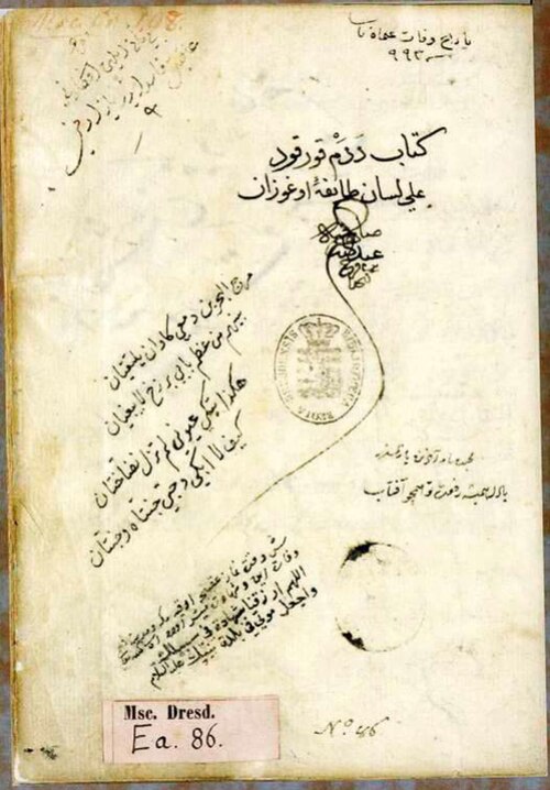 Book of Dede Korkut